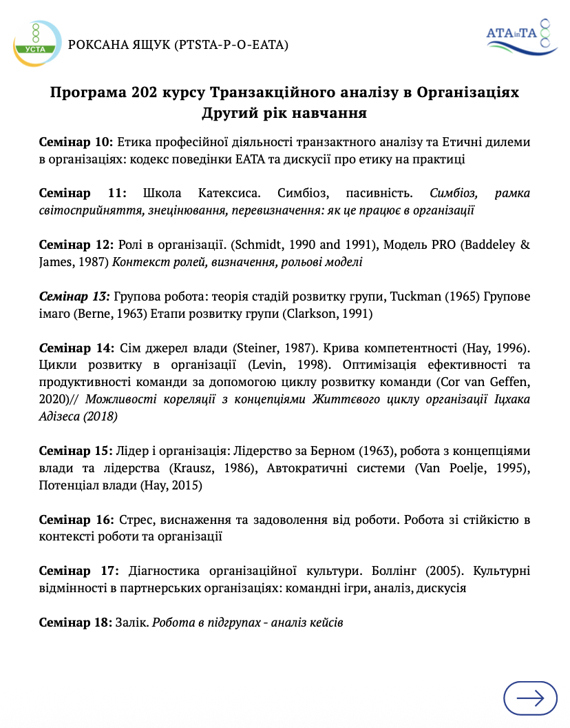 Знімок екрана 2026-09-21 о 17.25.29